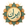 Iran Blog Logo